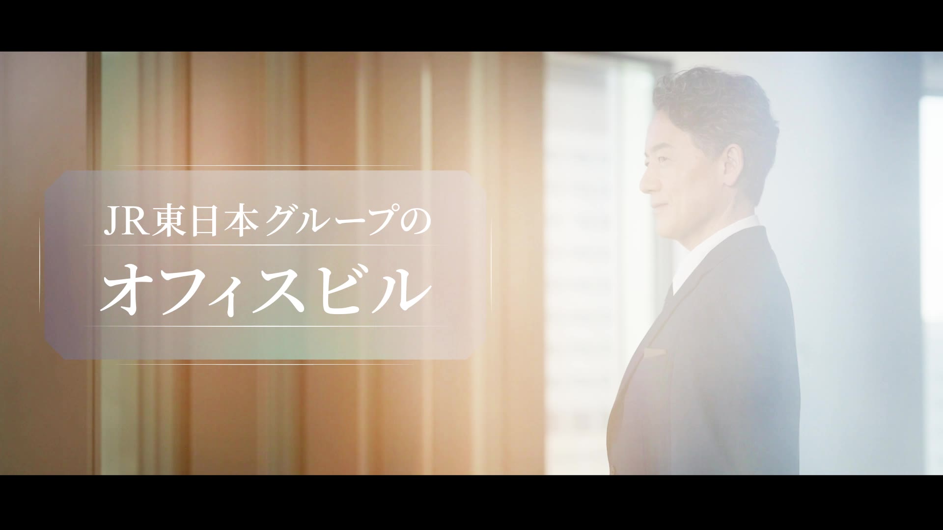 オフィスビジョンPR動画